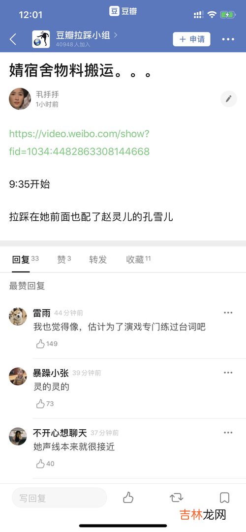 安利一下啥意思,安利一下什么意思 安利一下的意思