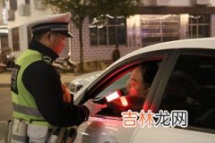 喝啤酒后多久才能开车,喝完啤酒后多久可以开车