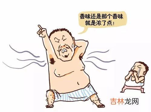 有油耳的人都有狐臭吗,油耳屎一定有狐臭吗