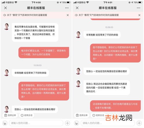 顺丰保价什么意思,顺丰保价是什么意思，不是邮费吧