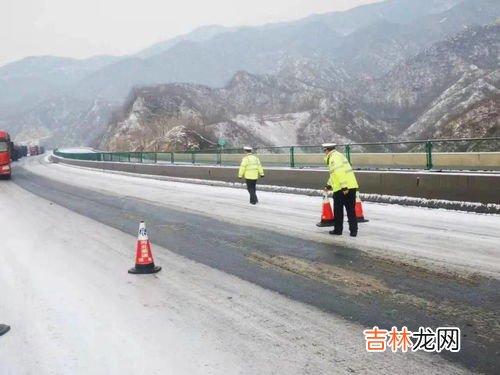 下雪上高速危险吗,小雪能走高速吗