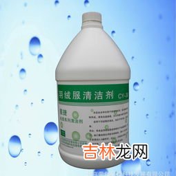 洗羽绒服用什么洗涤剂,洗羽绒服用什么洗涤剂