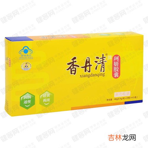 香丹清胶囊的功效,香丹清胶囊功效与作用