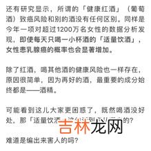 适量饮酒的标准,健康饮酒的标准