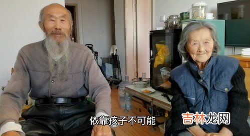 90岁老人能坐飞机吗,90岁老人可以坐飞机吗