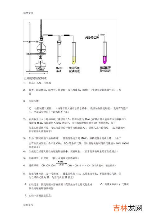 圆底烧瓶可以直接加热吗,圆底烧瓶，坩埚能直接在酒精灯上加热吗