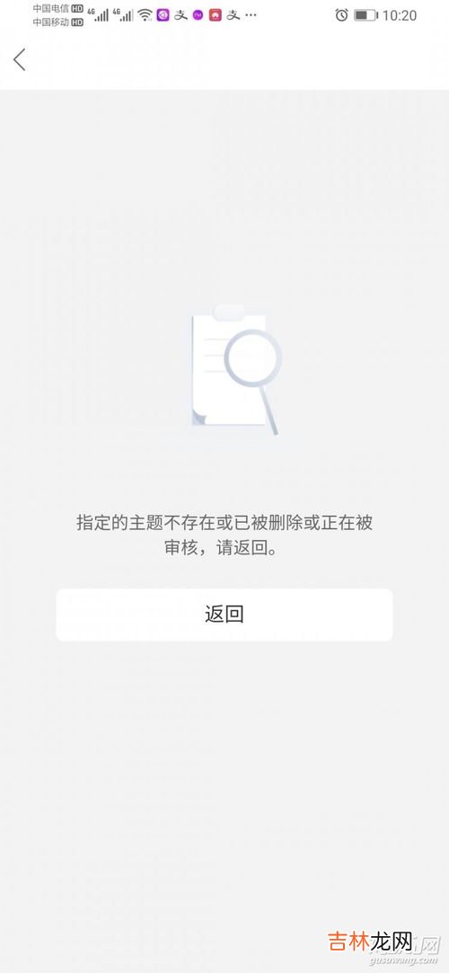 麦点为什么不能用了,麦点商城怎么登录不了
