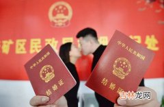 2021年结婚登记照尺寸,2021年结婚证是2寸还是大2寸