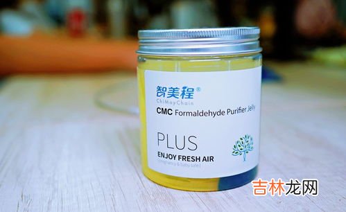 甲醛果冻能除甲醛吗,除甲醛果冻管用吗?