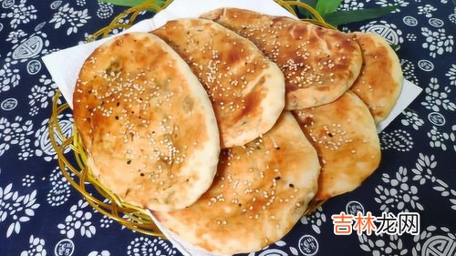 老式烧饼的做法,哈尔滨烧饼做法？