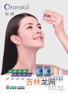 恒温眼部护理美颜美眼仪怎么样,美眼仪有效果吗？美眼仪值得入手吗