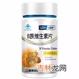 哺乳能吃b族维生素片吗,哺乳中可以吃天然b族维生素片吗