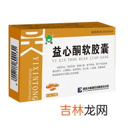 百益软胶囊是什么药,怎么去除皮肤色素沉着？