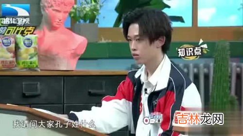 孔子姓什么,孔子是姓什么的？