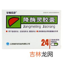 酵素酶胶囊怎么吃,222生酵素怎么吃？222生酵素一天吃几粒？