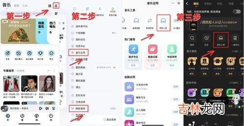 煲耳机有什么作用,煲耳机是个什么原理，真的有用吗