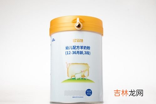 羊奶粉和奶粉对比,羊奶粉与奶粉的区别