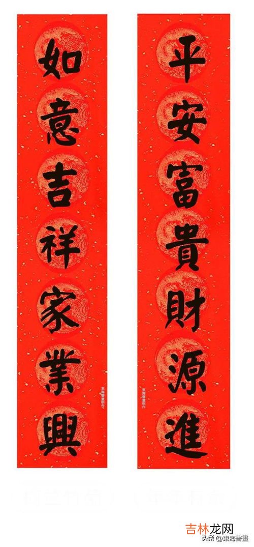 古代经典传统春联,古代春节对联