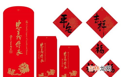 古代经典传统春联,古代春节对联