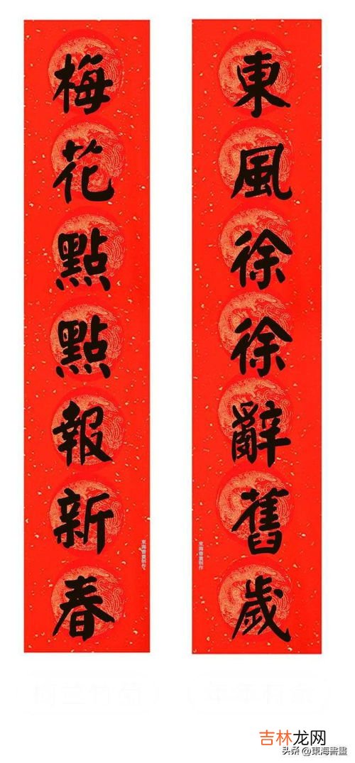 古代经典传统春联,古代春节对联