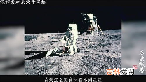 第一个登上月球的人是谁,第一个登上月球的人是谁