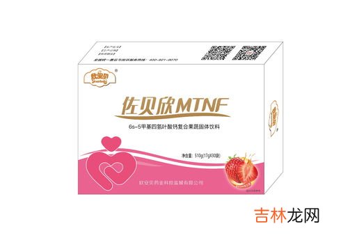 智灵通乳酸钙冲剂,智灵通迪儿DHA软胶囊能跟智灵通乳酸钙冲剂一起吃的话，要注意什么吗？