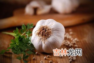 脂肪肝能吃大蒜精吗,德国双心大蒜精适合哪个年龄段