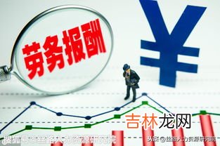 劳务外包是什么意思,什么是劳务外包？