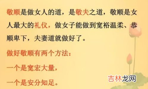 老爷的妻子怎么称呼,疼爱我的老爷作文