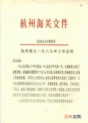 公文页边距上下左右各多少,标准WORD文档的页面设置页边距各是多少？