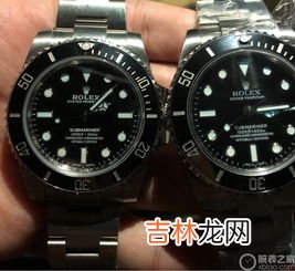 劳力士假表和真表的区别多大,如何区分劳力士真假