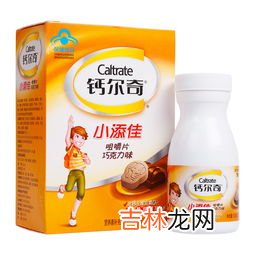 钙尔奇是口服还是咀嚼,钙尔奇要怎么吃