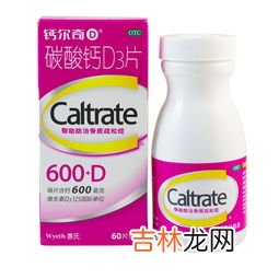 钙尔奇是口服还是咀嚼,钙尔奇要怎么吃