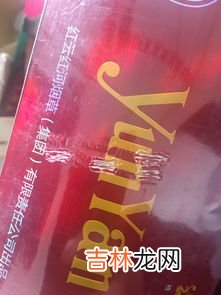 香烟为什么要把条形码擦掉,黄鹤楼1916为啥编码被扣掉?