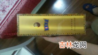 香烟为什么要把条形码擦掉,黄鹤楼1916为啥编码被扣掉?