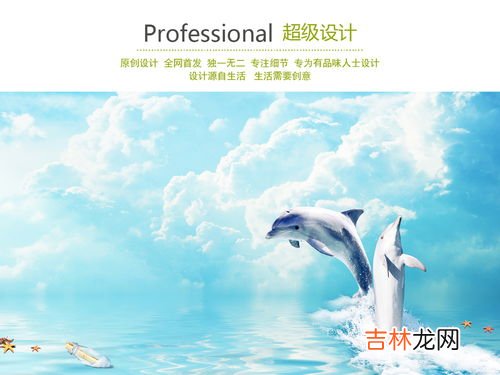 海豚的象征意义,海豚的象征意义是什么？