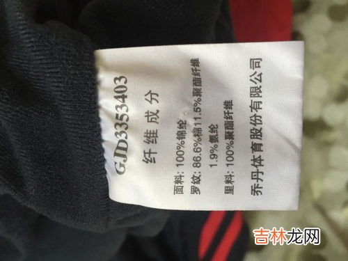 印章弄到衣服上怎么洗,红色印章盖在衣服上怎么洗掉