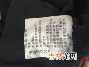 印章弄到衣服上怎么洗,红色印章盖在衣服上怎么洗掉