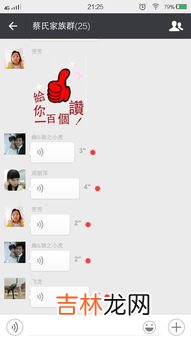 微信退群怎么恢复,微信群删除并退出怎么恢复