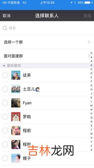 微信退群怎么恢复,微信群删除并退出怎么恢复