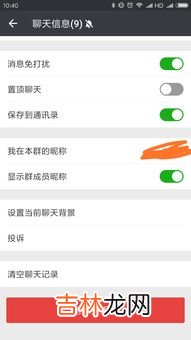 微信退群怎么恢复,微信群删除并退出怎么恢复