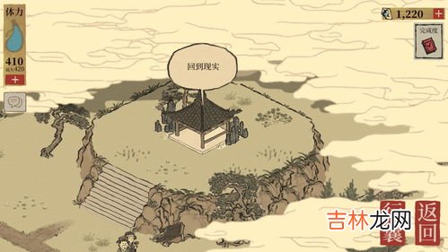 江南百景图虎丘怎么进入回忆,江南百景图虎丘怎么进入回忆