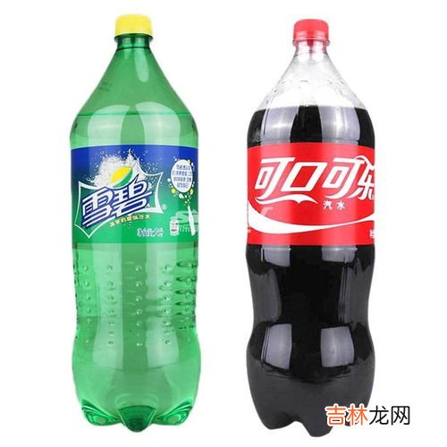 可乐和雪碧有什么区别,每个人都不陌生的雪碧和可乐，到底有哪些不同？