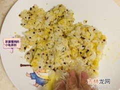 2两生米蒸成米饭有几两,二两蒸米饭的体积是多大