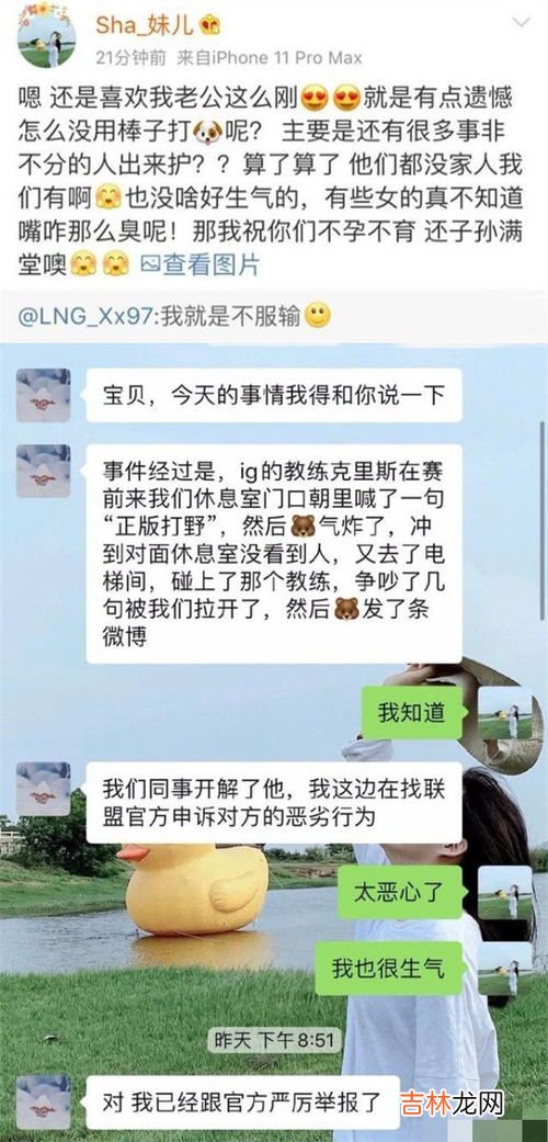 开团吧是什么意思,蔡徐坤强行开团是什么梗