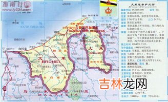 文莱在地图上哪个位置,文莱的方位在哪？世界地图上看的到吗？