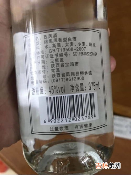 食用酒精与纯粮酒有什么区别,“酒精酒”和“纯粮酒”有哪些区别？不止是上头，学会别再乱买了