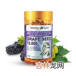 十一坊葡萄籽胶囊怎么样,Swisse葡萄籽作用效果怎么样