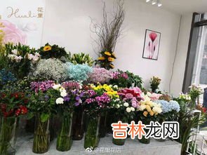 花店鲜花如何保鲜,鲜花要怎么样才能保存久一些？