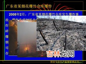 摔炮会炸伤人吗,怎么装操作系统啊?